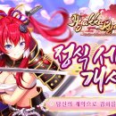 주식회사 투어클릭코리아