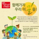 우리누리 이미지