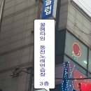 꿀잼타임동전노래연습장 이미지