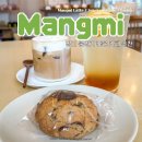 망미초등학교 | 부산 망미 카페 망미제과｜위치·메뉴 솔직후기🍞