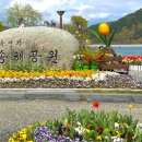 송해코스 이미지