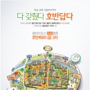 호반편의점 네이버블로그
