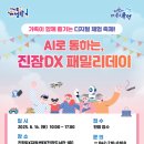 유성도서관 1층 이미지