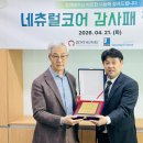 선한반려