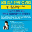 헤론학원 이미지