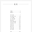 대한만물사