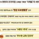 더채움비지니스 이미지