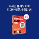리디드로우 네이버블로그