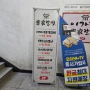 천곡남로L 이미지