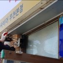 아싸비어 부천점 이미지