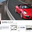 카스토리 이미지