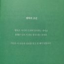 39.문재인의 위로_문재인 이미지