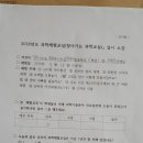 인천금마초등학교 이미지