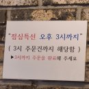 마포면옥 네이버블로그