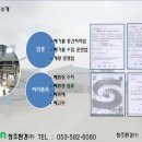 (주)청조 이미지