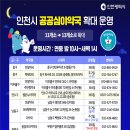 은온누리약국 이미지