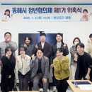 동해 이미지