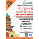 Education opportunities in China and scholarships : 01 April 2023 이미지