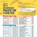 양재수선(초급1) 이미지