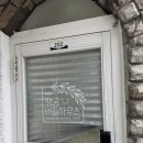 행궁버들하우스
