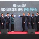 (주)화신산업 이미지