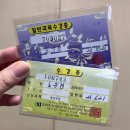 아주녹화개발㈜ | [세종관광통역가이드학원] 2026년 관광통역안내사 준비하기 (내돈내산)