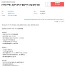 에이치제이인터내셔널