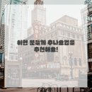 활력한의원 이미지