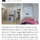 첨단대항외과의원 네이버블로그