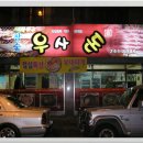 천보참숯