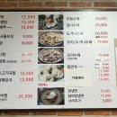 장수옥설렁탕 청계1호점