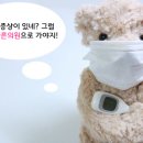 율하바른내과의원 이미지