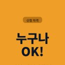 사회적협동조합 더노크 교육연구소