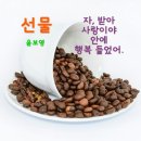 광방