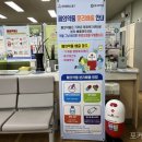 송현3동 행정복지센터 이미지