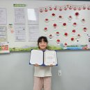 5월 14일 목요일 – 반도 가족사랑 어린이 그림 공모전 입선을 축하합니다. 이미지