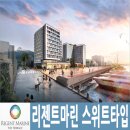 마린테라스 이미지