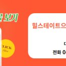 으뜸공인중개사사무소 이미지