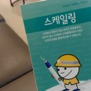 이디야사직부산아동