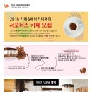 카페앤 - 평택시 진위2산단로 15-26 | 카페앤