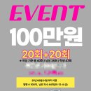 김두원피지오슬링센터