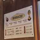 구땡식당 사상점 이미지