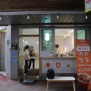 이오이커피(eOe coffee)