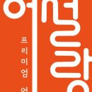 세광식품(주) 이미지