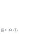 쥐똥만큼 넣은 주식만 잘오르는 현상 독일어로 뭐라말함? 이미지