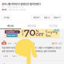 인소