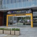 빛고을유치원 | 전라도 광주 어린이 안전체험 빛고을국민안전체험관 광주 아이와가볼만한곳 미취학 6살 후기 주차,예약...