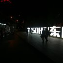 지엔와이 이미지