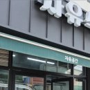 자유공간식당 이미지