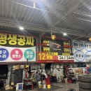 타이어프로 울산점 이미지